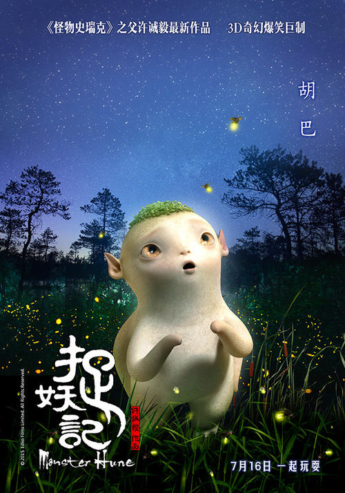 去派出所上班能用假的高中毕业证吗